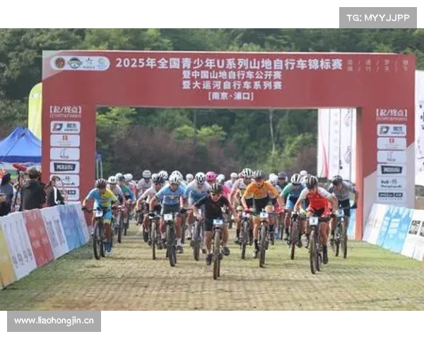 青少年自行车联赛全面覆盖30省市助力体育发展和青少年成长